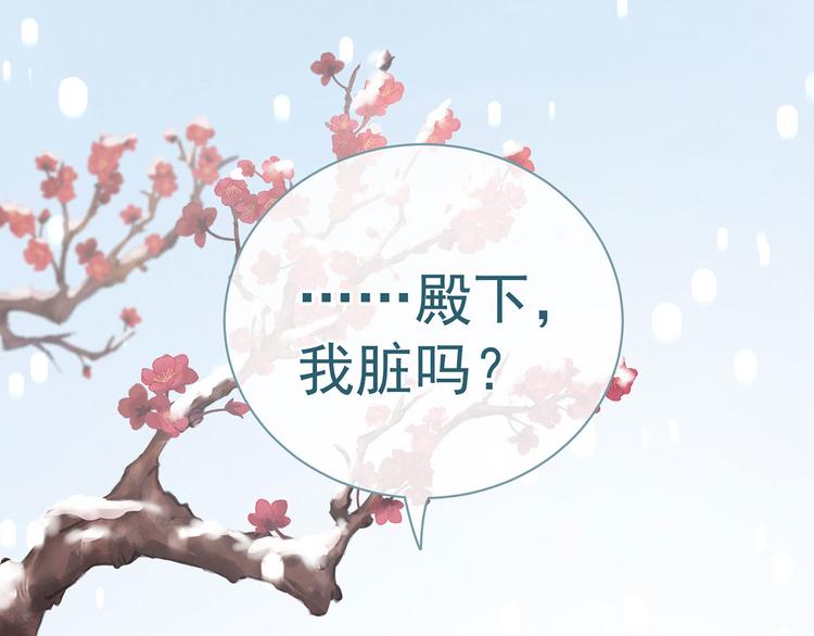 第129话 碰我48