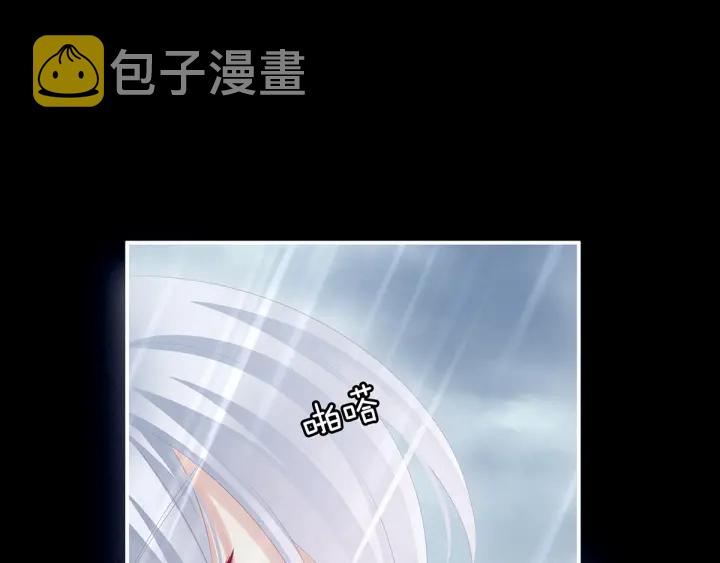 第166话 替你张罗婚事56