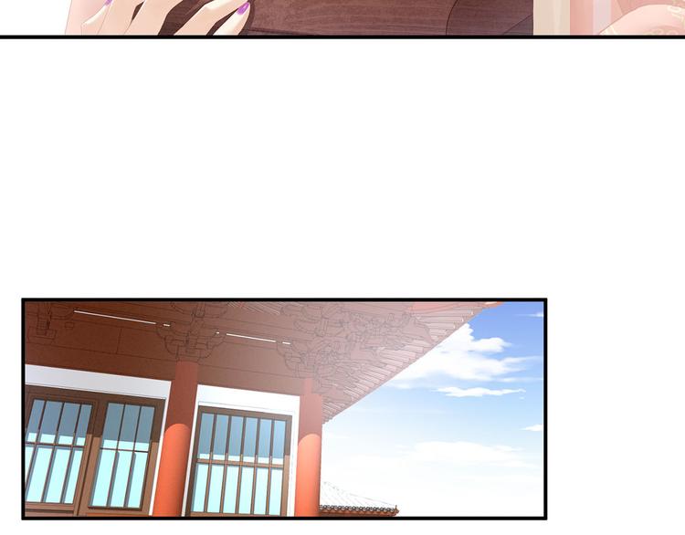 第86话 得宠57