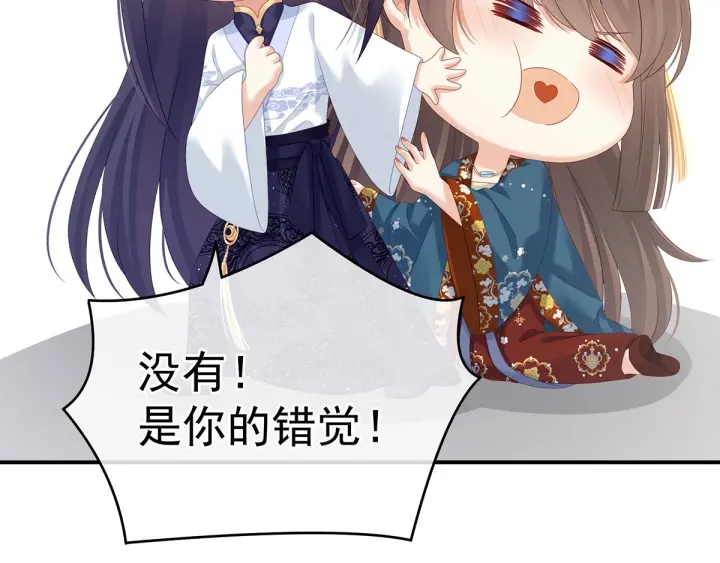 第158话 你也要来吗？76