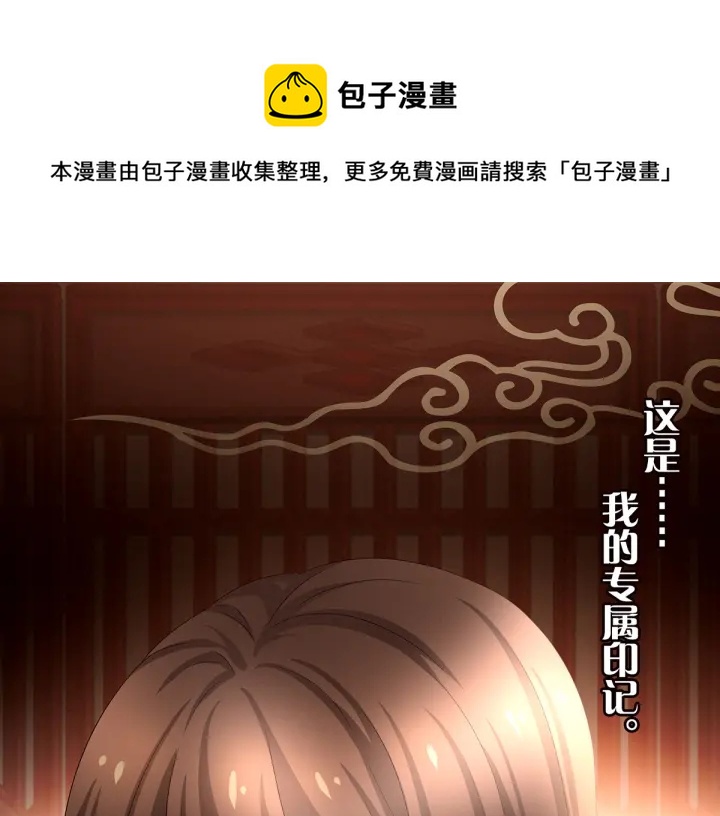 第172话 小妖精真会勾引人0