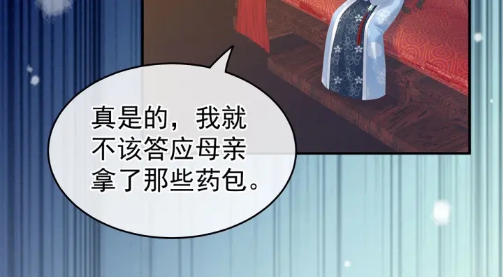 第214话 那里很娇嫩的7
