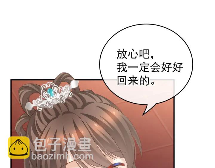 第173话 言家两兄弟20