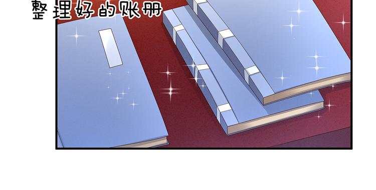 第36话 办正事64