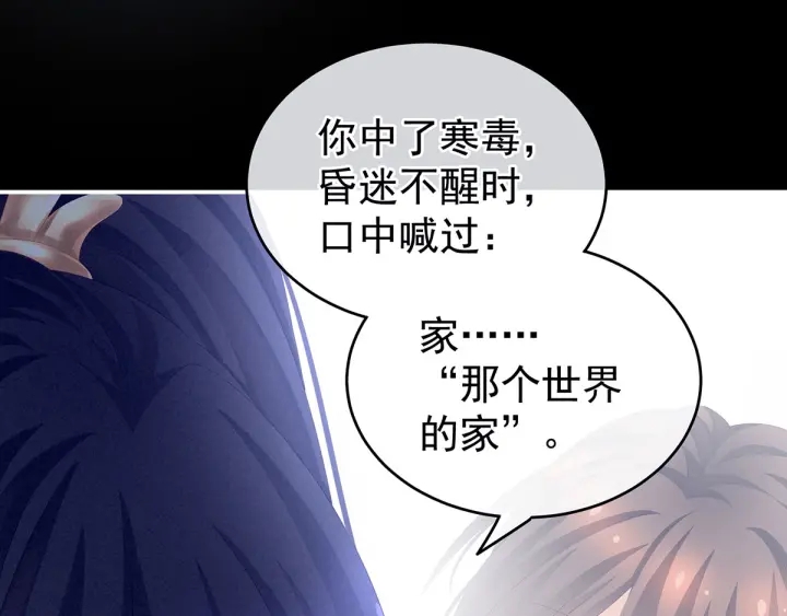 第196话 动手吧19