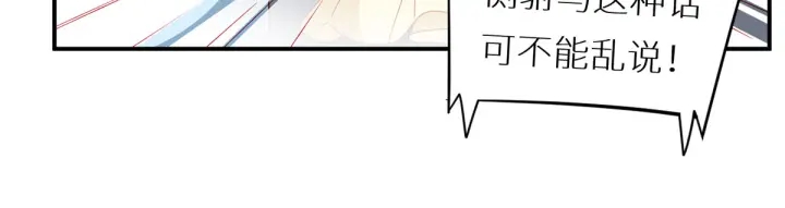 第200话 宁王大婚146
