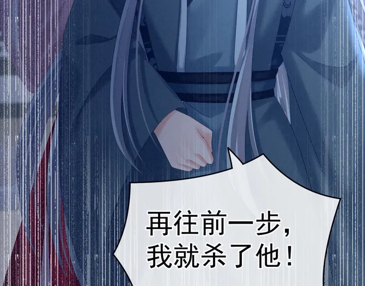 第198话 英雄末路104