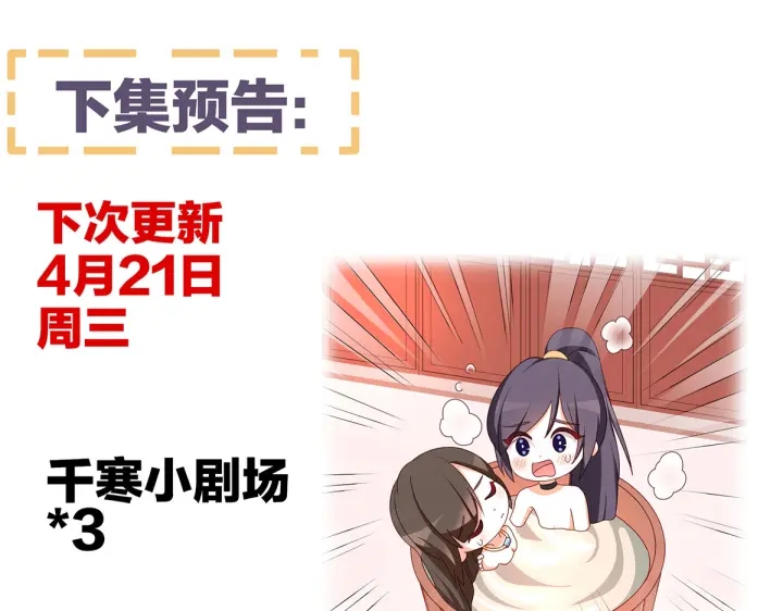第222话 飞蛾扑火135