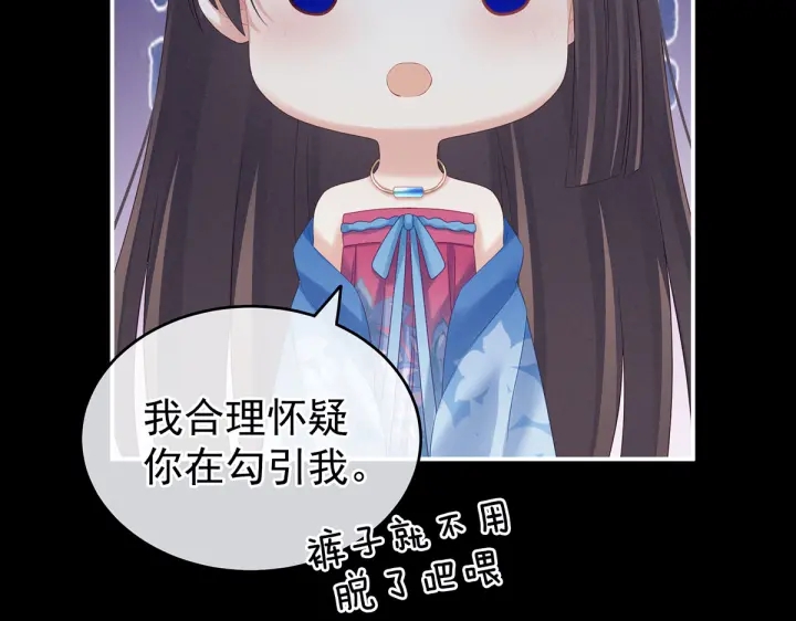 第206话 年轻的身体37