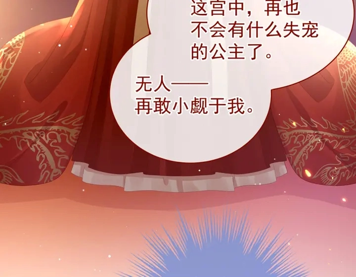 第50话 帝王之气100