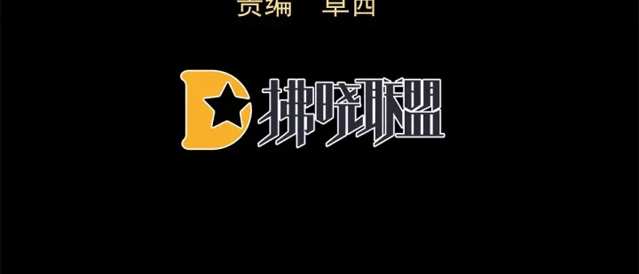 第180话 我不干净了！5