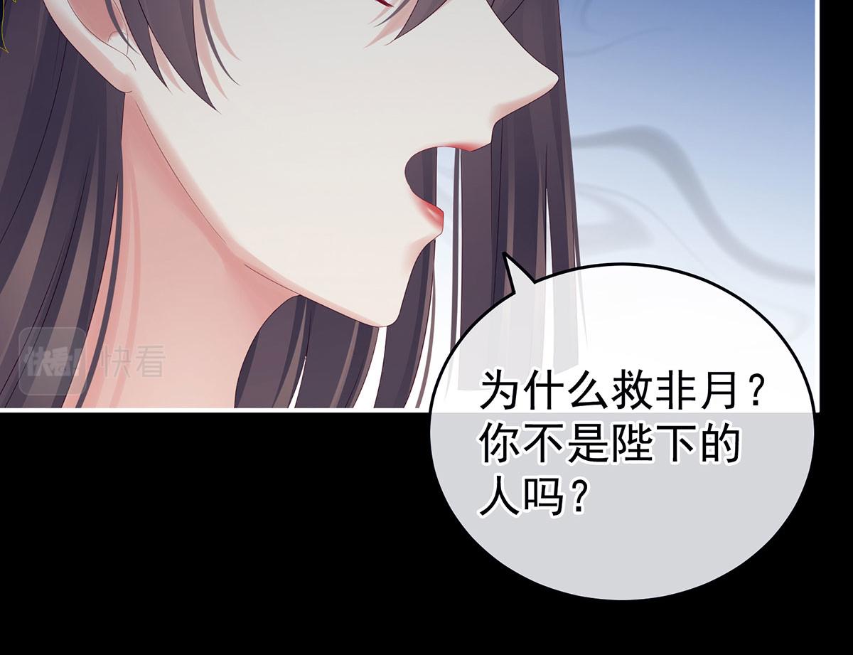 第162话 拷问95