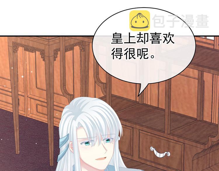 第127话 受刑44