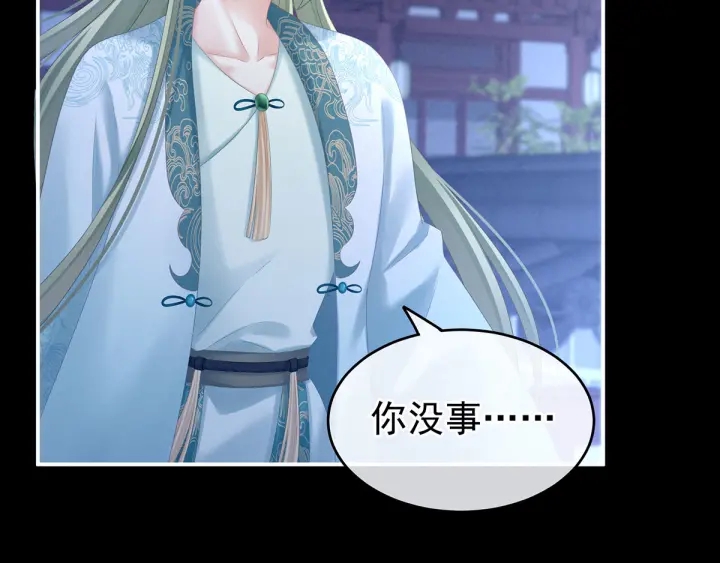 第192话 我也要！13