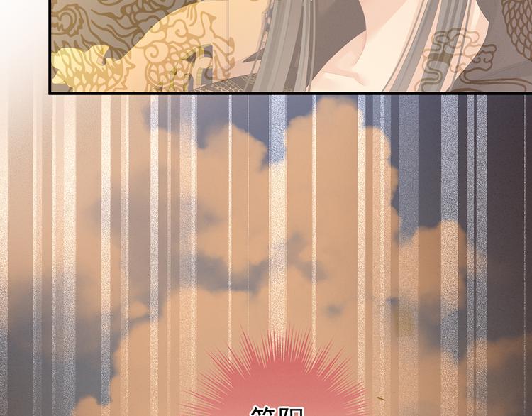 第66话 美人惊鸿舞49