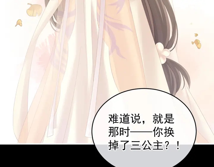 第196话 动手吧25