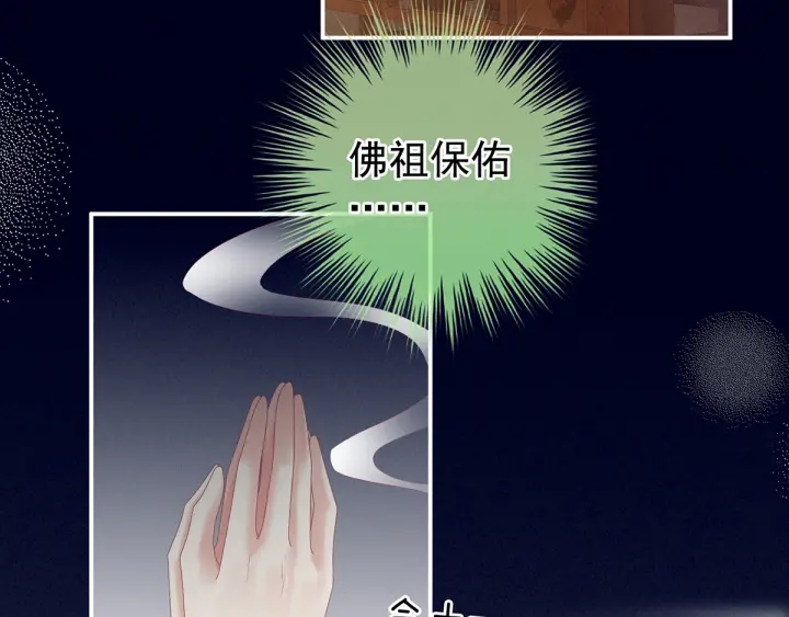 第179话 怎能如此暴露？！65