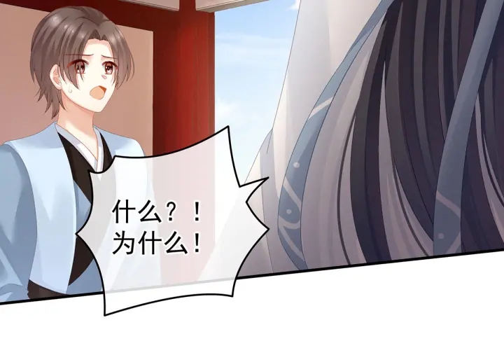第133话 你是个废物13
