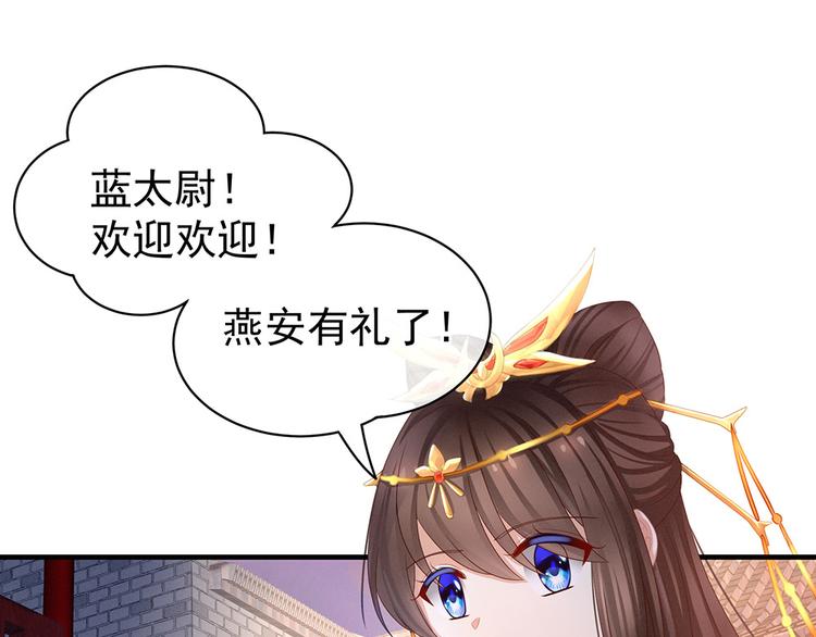 第52话 婚礼4