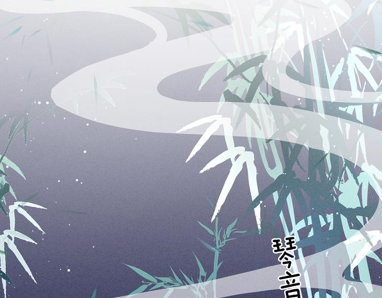 第64话 献给皇帝的美人60