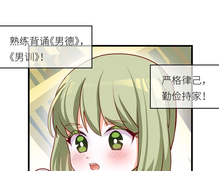 番外 有夫如此17