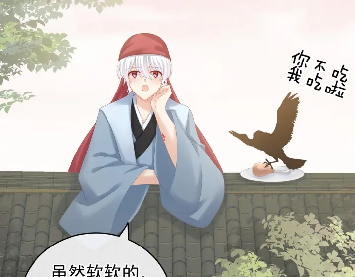 第165话 姐姐们好凶24
