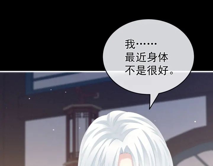 第172话 小妖精真会勾引人95