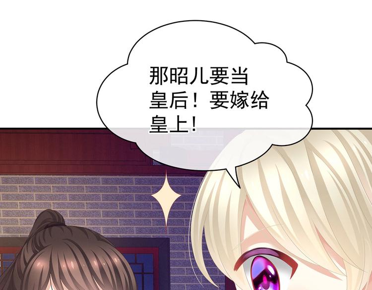 第106话 爆发13