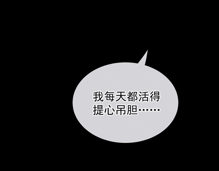 第76话 妻主，要我46