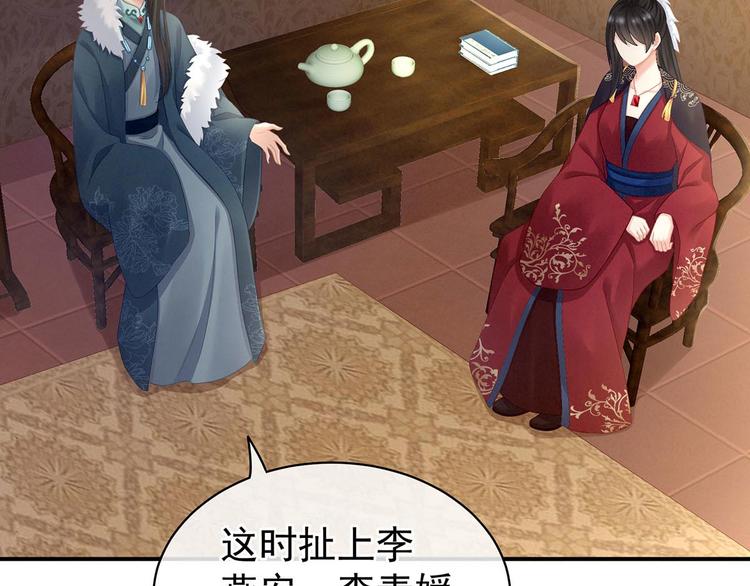 第102话 侍寝女帝92