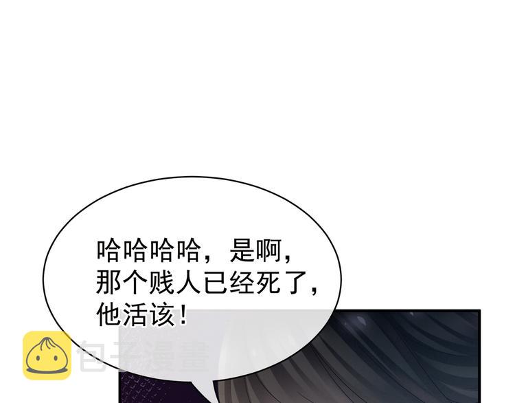 第28话 此生此世，定不负君9