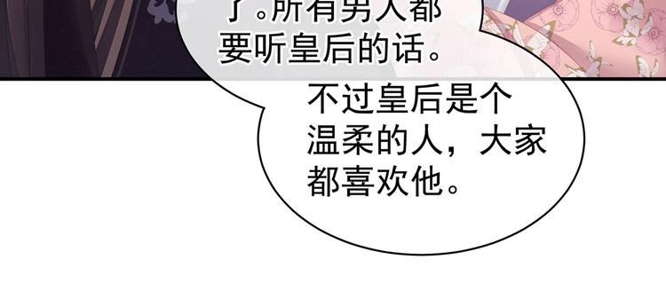 第106话 爆发12