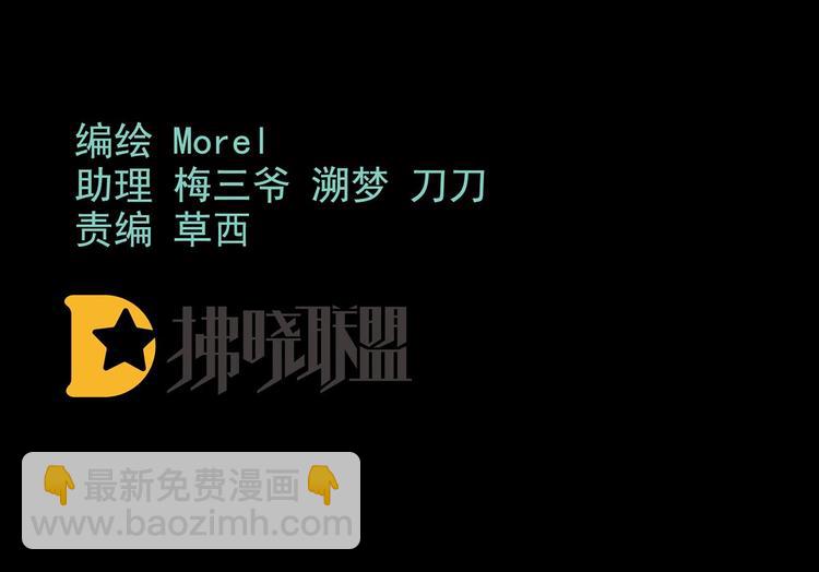 第102话 侍寝女帝2