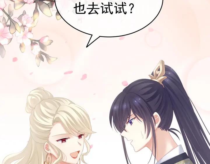 第216话 在身上留下印记134