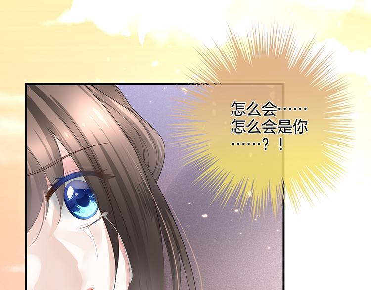 第1话 他们都是你老公11