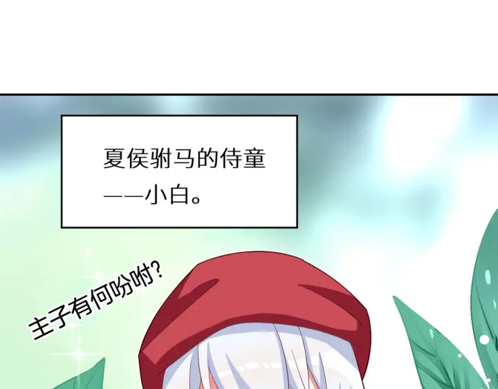 第156话 这就是王者116