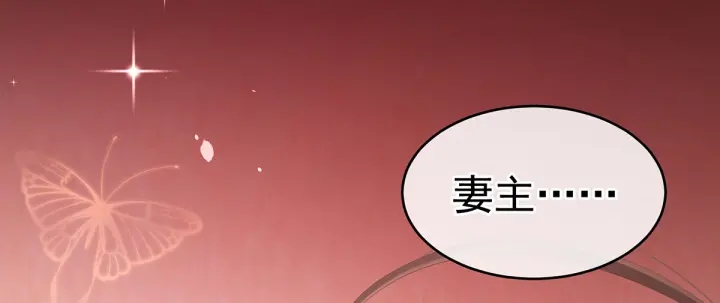 第222话 飞蛾扑火93