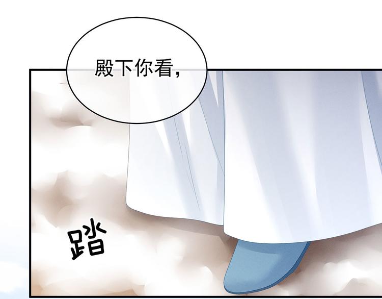 第129话 碰我18