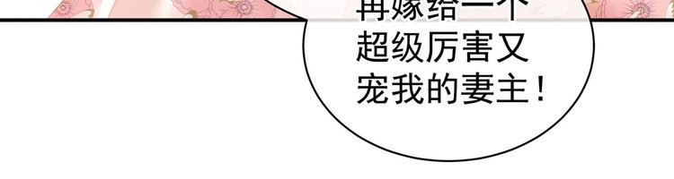 第106话 爆发25