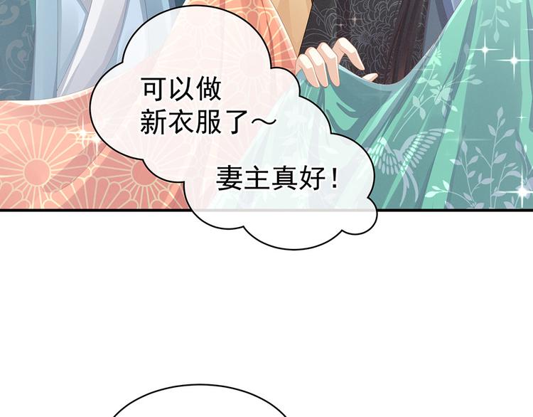 第72话 银66