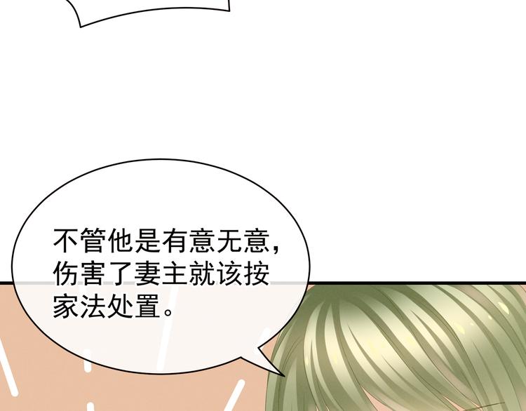 第14话 别动手动脚的46