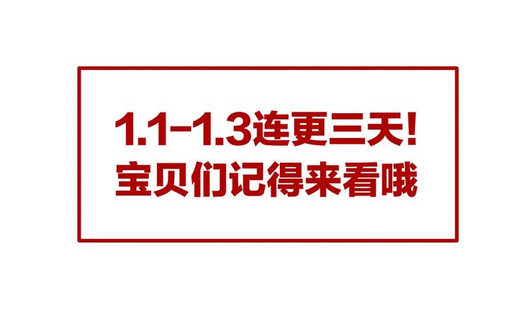 第67话 他已经是我的人了99