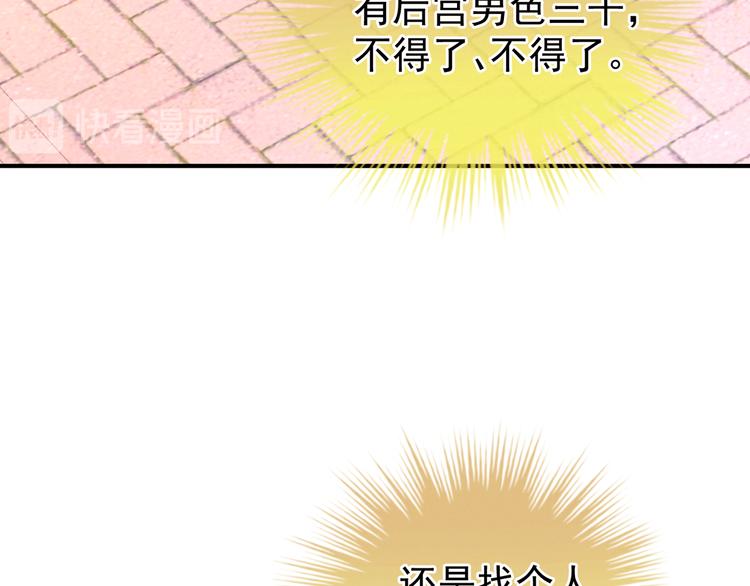 第26话 这么劲爆16