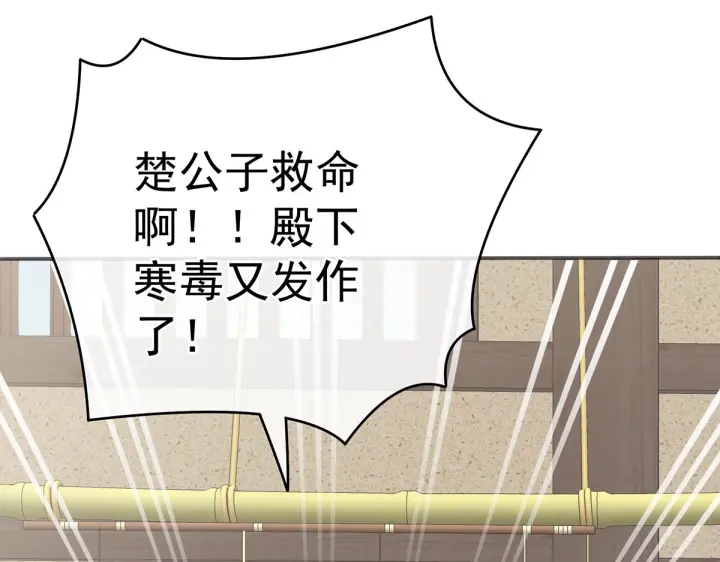 第218话 去衣68