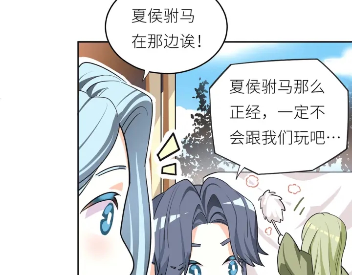 第146话 你的守宫砂呢115