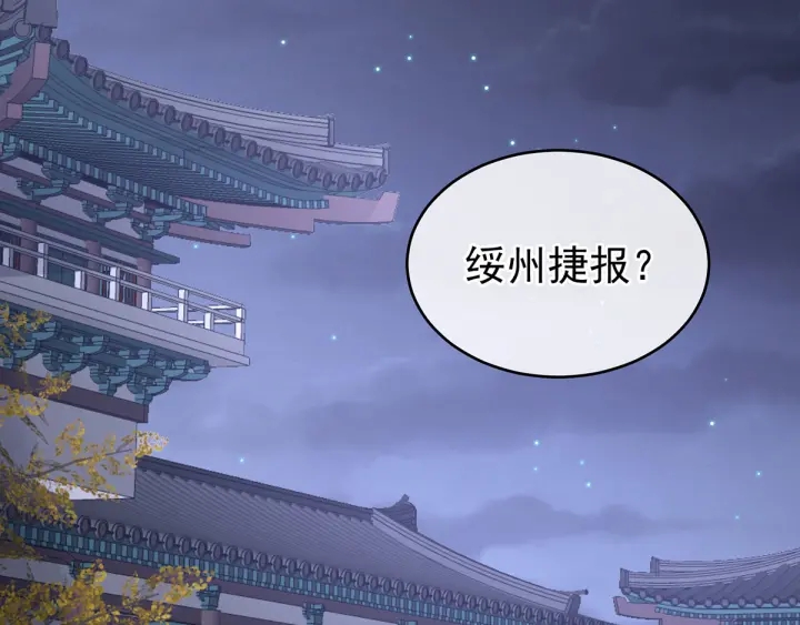 第179话 怎能如此暴露？！107