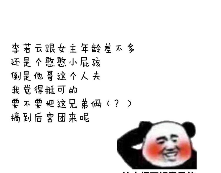 第44话 为爱而活81