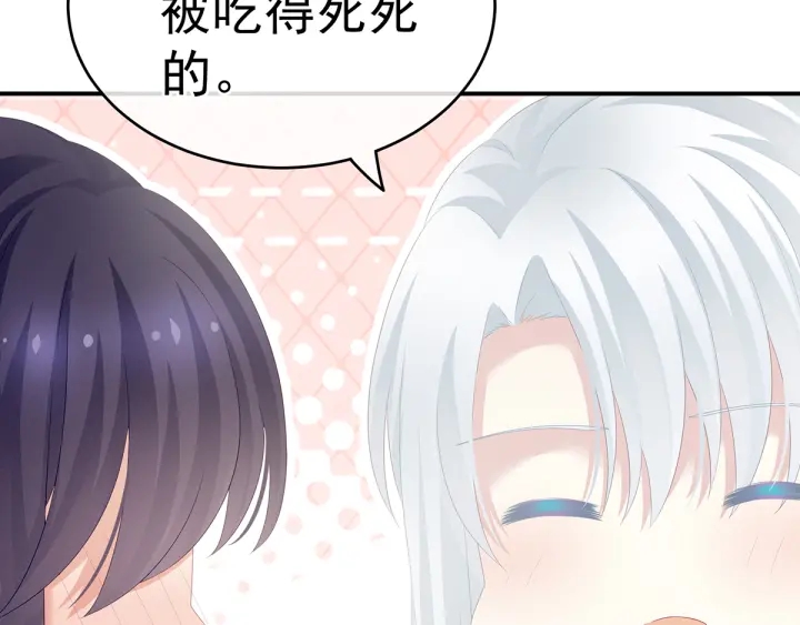第159话 被吃得死死的31