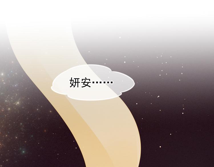 第5话 有人害我！4