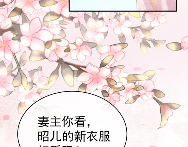 第220话 鸿门宴40